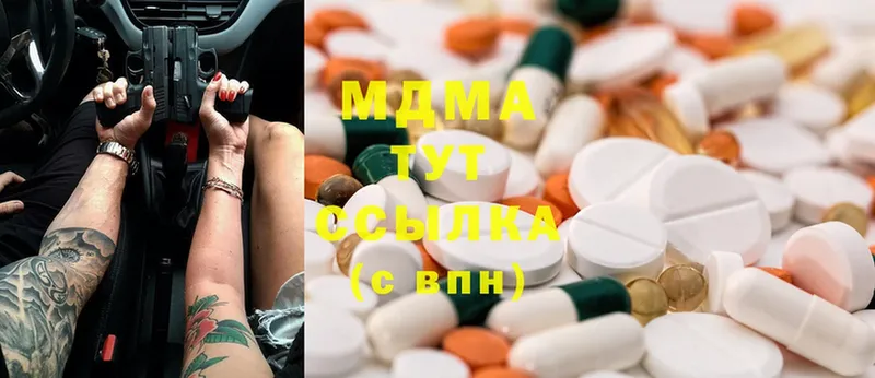 MEGA ссылка  Белая Холуница  MDMA кристаллы  закладка 